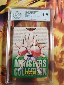 Pokemon Card Nockchan Hitmonchan Monsters Collection Green Carddass PGS PSA 9.5 - Image 2
