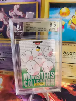 Pokemon Card Monsters collection Carddass 1996 Exeggcute BGS Beckett 9.5 Owei - Image 1