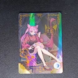 [V002] Chibiusa Tsukino - Goddess Story SSR Holo Card - Anime Collectible - Image 1
