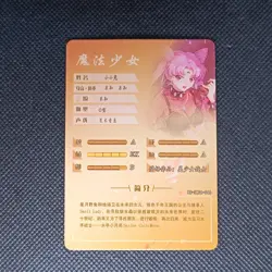 [V002] Chibiusa Tsukino - Goddess Story SSR Holo Card - Anime Collectible - Image 2