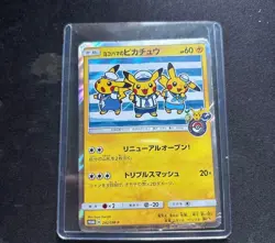 [NM] Yokohama's Pikachu Pokemon Card Japanese 282/SM-P 2018 Promo FC91 From JP! - Image 1