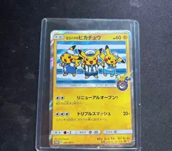 [NM] Yokohama's Pikachu Pokemon Card Japanese 282/SM-P 2018 Promo FC91 From JP! - Image 2