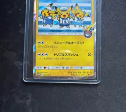 [NM] Yokohama's Pikachu Pokemon Card Japanese 282/SM-P 2018 Promo FC91 From JP! - Image 4