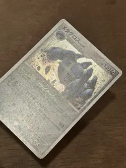 LP Metagross SWIRL 070/100 1st Edition Japanese Pokemon Card TCG - Image 2