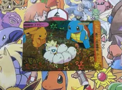 Pokemon Vintage Pocket Monsters Vending HOLO Prism Sticker 1999 Bandai Nintendo - Image 1