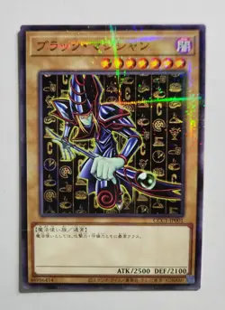yu-gi-oh Promo Japanese Coco’s Dark Magician Elemental HERO Neos Stardust Dragon - Image 2