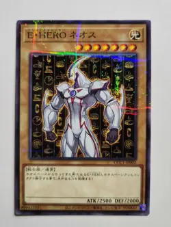 yu-gi-oh Promo Japanese Coco’s Dark Magician Elemental HERO Neos Stardust Dragon - Image 3