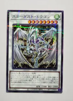 yu-gi-oh Promo Japanese Coco’s Dark Magician Elemental HERO Neos Stardust Dragon - Image 4