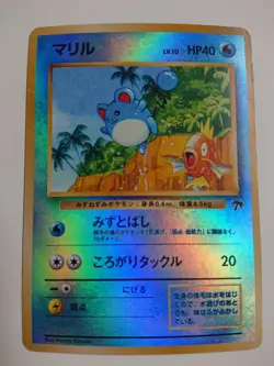 POKEMON CARD GAME JAPANESE Vintage Southern Islands Marill HOLO Lightly Played - Image 1