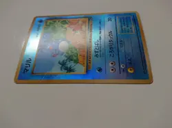 POKEMON CARD GAME JAPANESE Vintage Southern Islands Marill HOLO Lightly Played - Image 2
