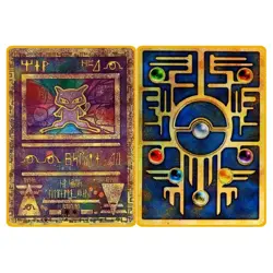 Pokemon Ancient Mew Promos Metal Gold Card- TCG Pokemon Cards Gift for Kids - Image 4