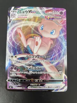 Mew VMAX 040/100 Japanese Pokemon Trading Card - Image 1