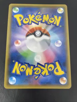 Mew VMAX 040/100 Japanese Pokemon Trading Card - Image 3