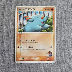 Japanese Ash's Phanpy 004/020 Movie VS Pack Promo Nr MINT Pokemon Card 2005 Deck - Image 1