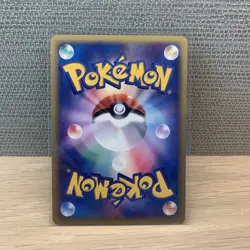 Pokemon Magikarp 012/128 e-Card Flail 1st Edition Japanese TCG Komiya Tomokazu - Image 2