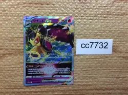 CC7732 Mawile SteelFairy VSTAR S11A 040/068 Pokemon Card TCG Japan - Image 1