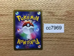 CC7969 Zeraora VSTAR Electric SPZ 007/020 Pokemon Card TCG Japan - Image 2