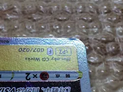 CC7969 Zeraora VSTAR Electric SPZ 007/020 Pokemon Card TCG Japan - Image 4
