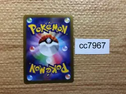 CC7967 Zeraora VMAX Electric SPZ 006/020 Pokemon Card TCG Japan - Image 2