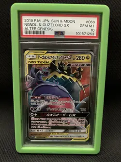 2019 Pokemon NGNDL. & Guzzlord GX Japanese Alter Genesis Uncommon #66 PSA 10 - Image 1