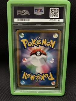2019 Pokemon NGNDL. & Guzzlord GX Japanese Alter Genesis Uncommon #66 PSA 10 - Image 2
