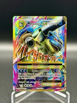 Pokemon TCG M Blastoise EX Full Art 102/108 Evolutions Lightly Played Free Ship - Image 1