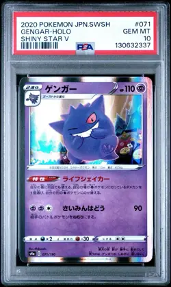 2020 Pokemon Gengar Holo JP Shiny Star V 071/190 PSA 10 GEM MINT - Image 1