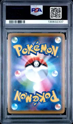 2020 Pokemon Gengar Holo JP Shiny Star V 071/190 PSA 10 GEM MINT - Image 2