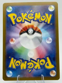 Pokemon TCG Noibat 111/100 Holo sv9 Battle Partners Japanese - Image 2