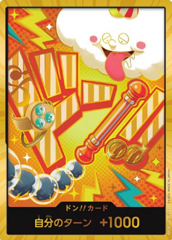 DON Card Nami PRB-02 [Gold Frame] THE BEST vol.2 One Piece Japan - Image 1