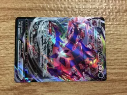 CB9049 Eternatus VMAX Darkness RRR s8b 110/184 Pokemon Card TCG Japan - Image 4