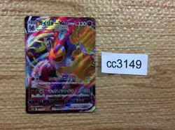 CC3149 Machamp VMAX Fighting RRR s10D 033/067 Pokemon Card TCG Japan - Image 1