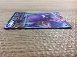 CC3026 Crobat VMAX Darkness RRR S4a 109/190 Pokemon Card TCG Japan - Image 3