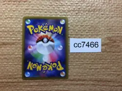 CC7466 Centiskorch VMAX Fire RRR S4a 028/190 Pokemon Card TCG Japan - Image 2