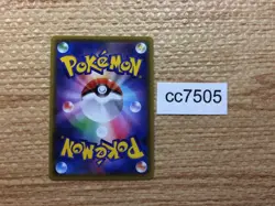 CC7505 Chandelure VMAX Fire RRR S8 015/100 Pokemon Card TCG Japan - Image 2