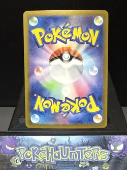 Pokemon Card Glaceon 040/187 Masterball Reverse Holo SV8a Japanese NM - Image 2