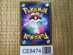 CE8474 Hoopa V SR S8 107/100 Pokemon Card TCG Japan - Image 2