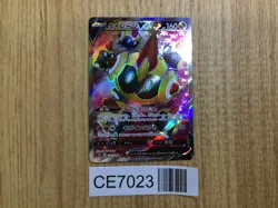CE7023 Falinks V SR S2 102/096 Pokemon Card TCG Japan - Image 1