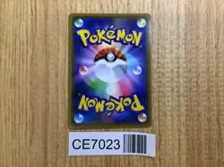 CE7023 Falinks V SR S2 102/096 Pokemon Card TCG Japan - Image 2