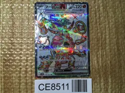 CE8511 Hoopa ex SR sv3a 078/062 Pokemon Card TCG Japan - Image 1
