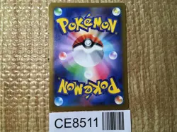 CE8511 Hoopa ex SR sv3a 078/062 Pokemon Card TCG Japan - Image 2