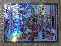 CE8511 Hoopa ex SR sv3a 078/062 Pokemon Card TCG Japan - Image 5