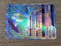 CE9327 Suicune GX HR SM8 106/095 Pokemon Card TCG Japan - Image 5