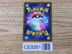 CE9261 Galarian Zapdos V CSR s8b 237/184 Pokemon Card TCG Japan - Image 2