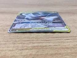 CE9231 Latias & Latios tag team GX RR SM9 060/095 Pokemon Card TCG Japan - Image 3