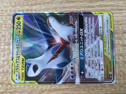 CE9231 Latias & Latios tag team GX RR SM9 060/095 Pokemon Card TCG Japan - Image 5