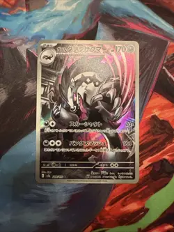 Galarian Obstagoon AR 209/193 MEGA Dream ex M2a Pokemon Card Japanese - Image 1