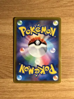 Pikachu VMAX - CoroCoro Comic Promo - 265/S-P Japanese Pokemon Card - Image 2