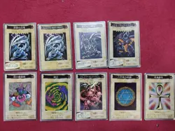 Bandai Yugioh Card Complete Set 1 - 118 - Image 3