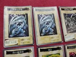 Bandai Yugioh Card Complete Set 1 - 118 - Image 4